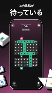 NETFLIX パズルコレクション screenshot