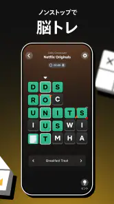 NETFLIX パズルコレクション screenshot