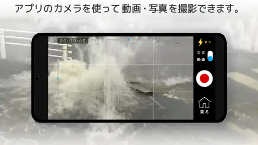 NHK スクープBOX screenshot