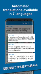 Nikkei Asia - Business News screenshot