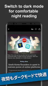 Nikkei Asia - Business News screenshot