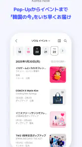 NOL World screenshot