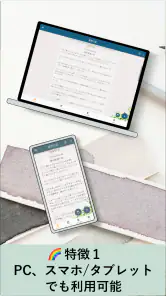 NoteFor(つれづれ日記)- 日記ポータル screenshot