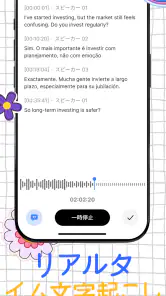NoteX:AIノートと会議 screenshot