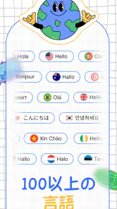NoteX:AIノートと会議 screenshot