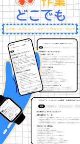 NoteX:AIノートと会議 screenshot