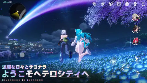 NTE: Neverness to Everness screenshot
