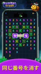 Number Crush: Match Ten Puzzle screenshot