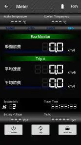 OBDマルチメーター ☆ 愛車のメーターを追加できます！ screenshot