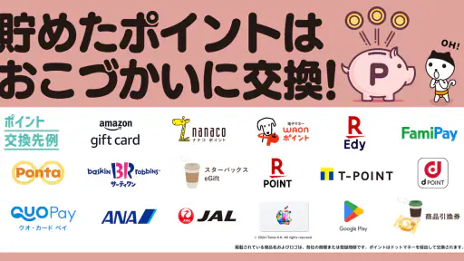 OHKアプリ screenshot