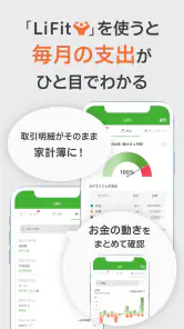 OKBアプリ-大垣共立銀行/通帳/銀行/銀行通帳残高 screenshot