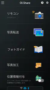 OM Image Share screenshot