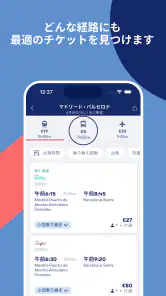 omio-reviewed