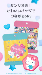 Omoide Badge screenshot