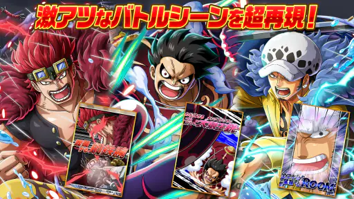 ONE PIECE トレジャークルーズ screenshot