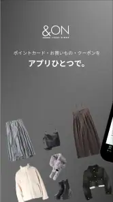 &ON（アンドオン)ファッション通販アプリ screenshot