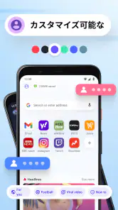 Opera Mini Web ブラウザ screenshot