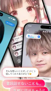 OSHIAI(オシアイ: 推しと話せるAIチャットアプリ) screenshot