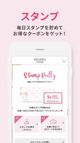 PALEMO STORE（パレモストア）アプリ screenshot