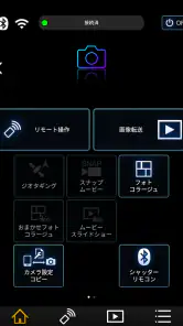 Panasonic Image App screenshot