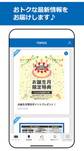 Parade -パレード- 公式アプリ screenshot