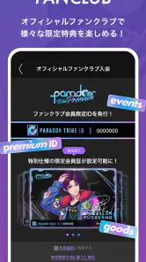 Paradox Tribe screenshot