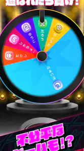 Party Boxx screenshot
