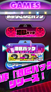 Party Boxx screenshot