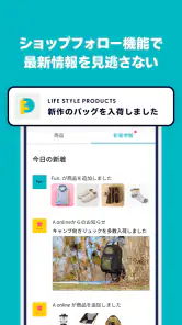 Pay ID（ペイアイディー） screenshot