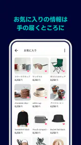 Pay ID（ペイアイディー） screenshot
