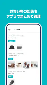Pay ID（ペイアイディー） screenshot