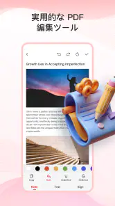PDF Element - PDFリーダー screenshot