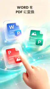 PDF Element - PDFリーダー screenshot