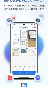 PDF Flux Reader - Fast Editor screenshot