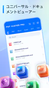 PDF Master Pro & Doc Reader screenshot