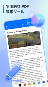 PDF Master Pro & Doc Reader screenshot