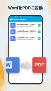 PDF Master ＆エディター、PDF スキャン screenshot