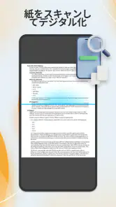 PDF Master ＆エディター、PDF スキャン screenshot