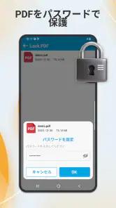 PDF Master ＆エディター、PDF スキャン screenshot