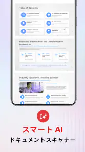 PDF Office: AI Reader & Editor screenshot