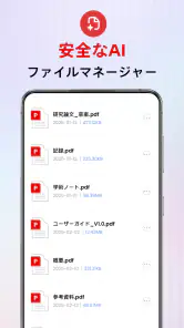 PDF Office: AI Reader & Editor screenshot