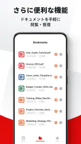 PDF Plus - Easy Viewer screenshot