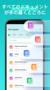 PDF Reader & PDF Editor screenshot