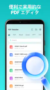 PDF Reader & PDF Editor screenshot