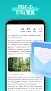 PDF Reader & PDF Editor screenshot