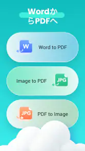 PDF Reader & PDF Editor screenshot