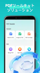 PDF Reader & PDF Editor screenshot