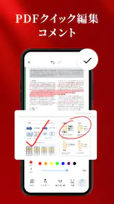 PDF Reader - Smart Viewer screenshot