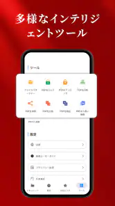 PDF Reader - Smart Viewer screenshot
