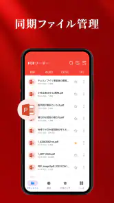 PDF Reader - Smart Viewer screenshot